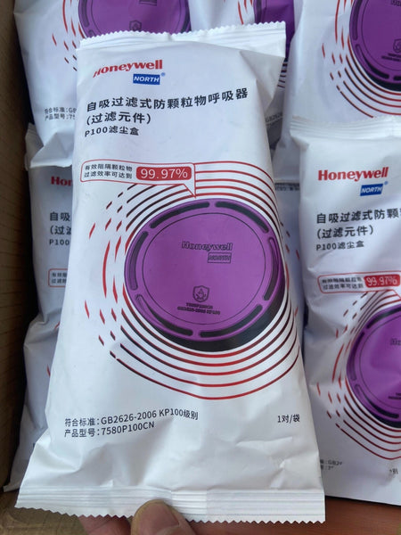 Honeywell 7580P100 Particulate Filter Cartridges