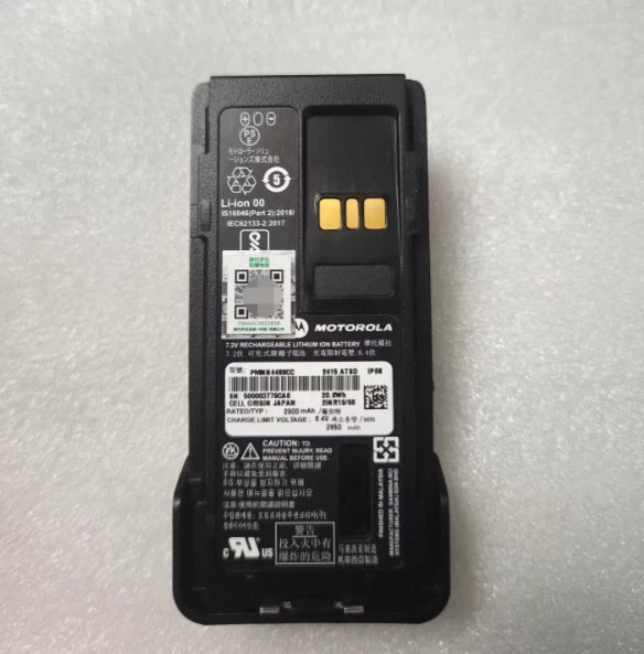 Motorola PMNN4489CC 4489 Battery - High Performance Replacement Battery