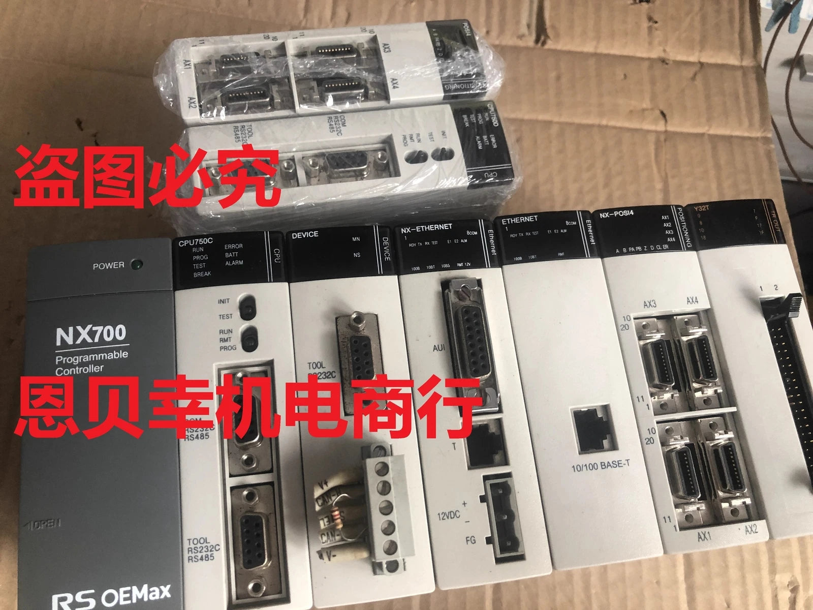 NX700 NX-DEVICE: Advanced Wireless Performance Monitoring System