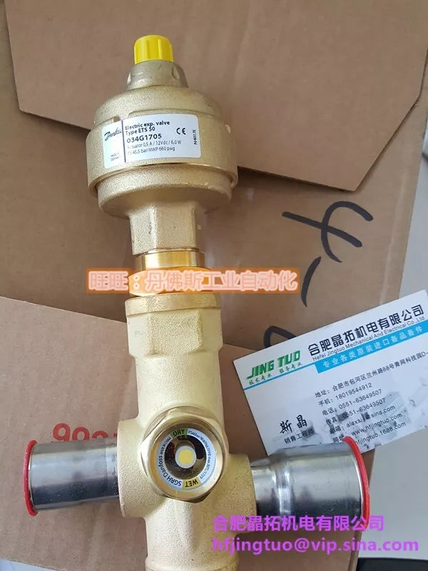 Replacement Expansion Valve for ETS 50 034G1705