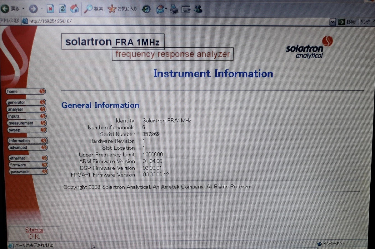 Solartron M-CHAS8 Modular electrochemical measurement system Chassis