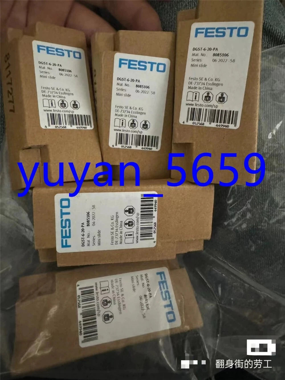Festo DGST-6-20-PA 8085106 Cylinder #1664 LY