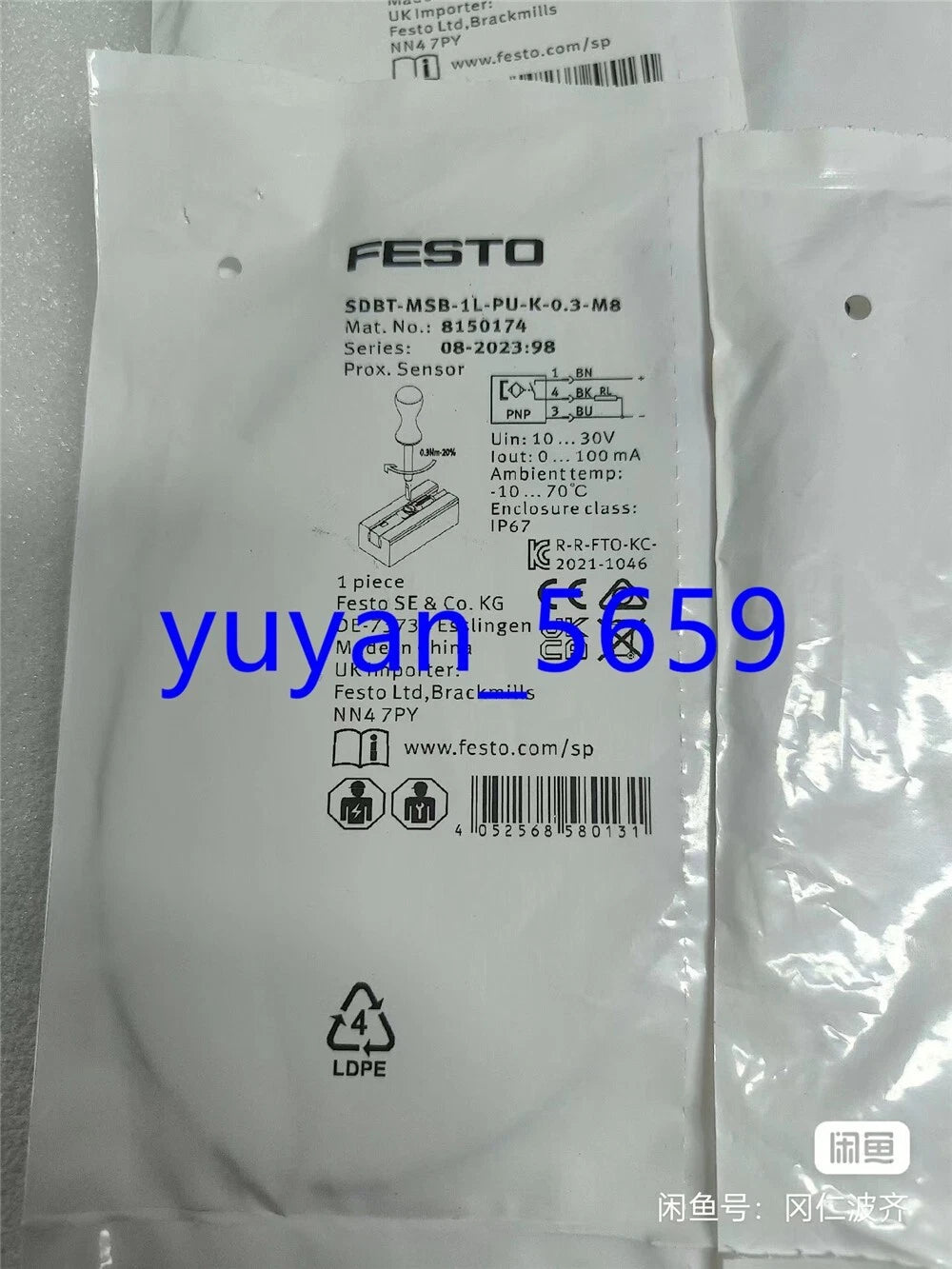 New Original Leuze MS 37 103 50107684 MS 37 103-S12 Sensor