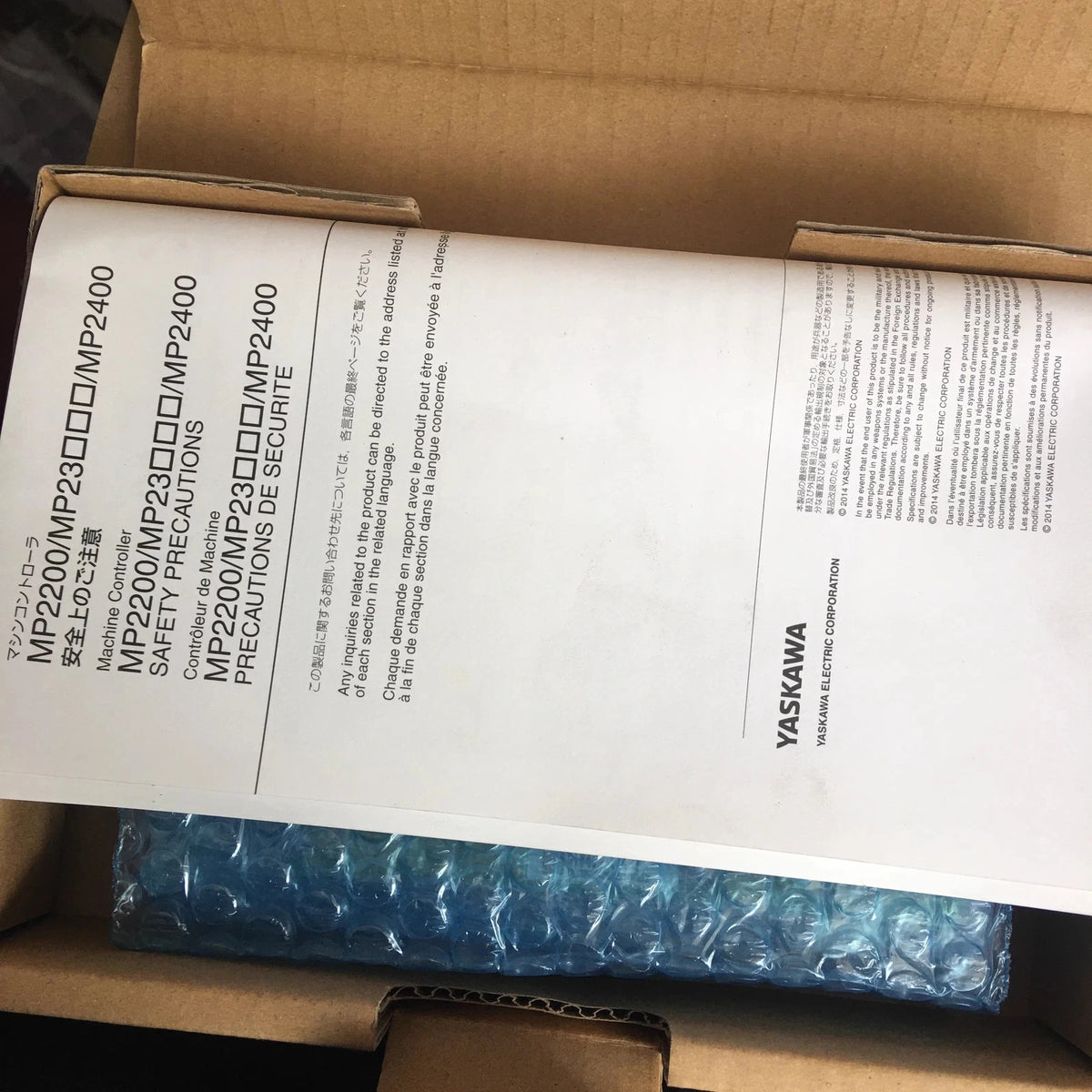 Industrial IoT Gateway for Advanced Network Connectivity