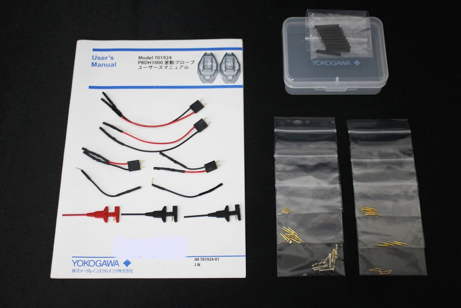 YOKOGAWA 701924(PBDH1000) 1GHz differential probe for DL series