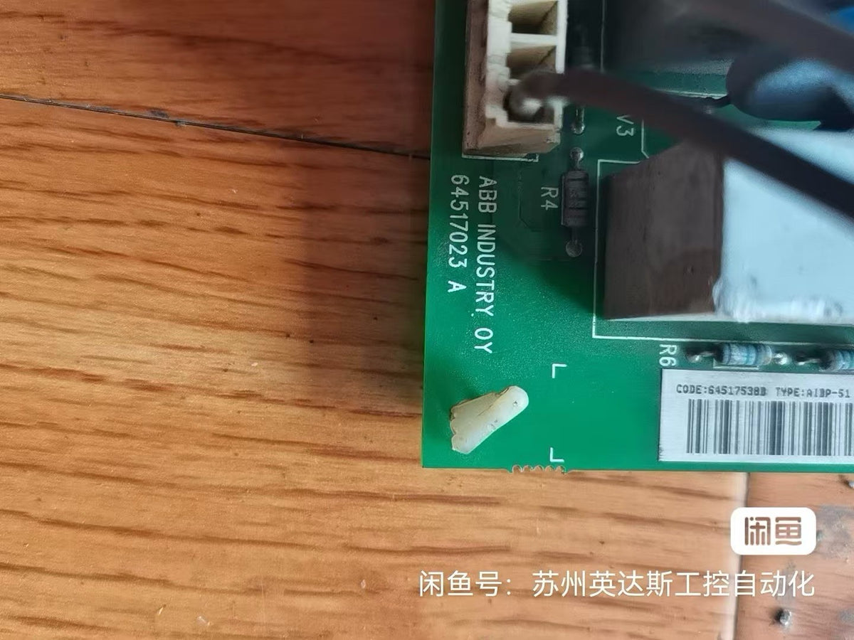 拆机ABB 64517023 A 板子