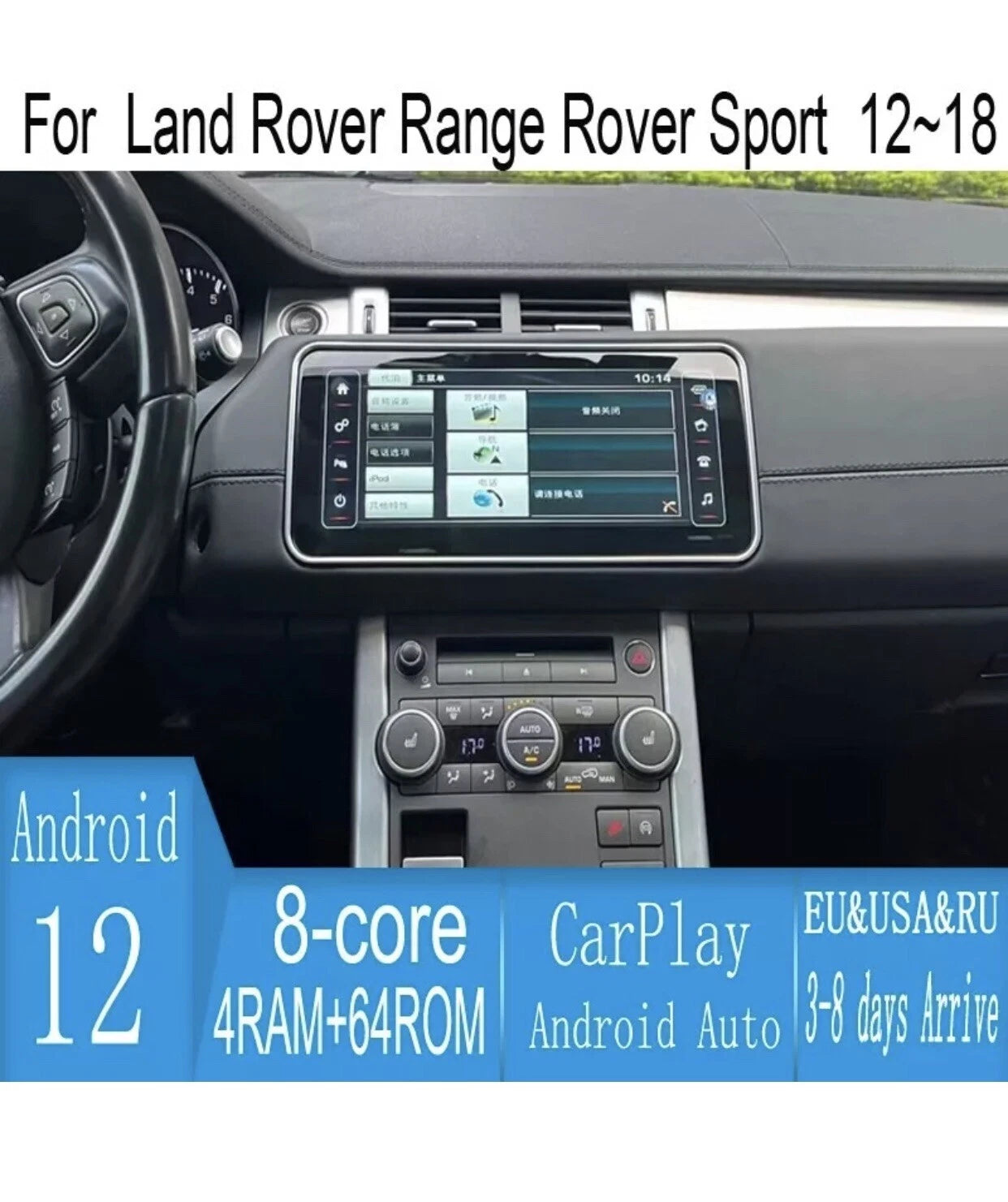 12.3" Android Navigation Car GPS Stereo Radio For Land Rover Range Rover Sport