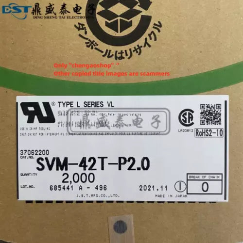 2000PC/1 box NEW SVM-42T-P2.0 terminal () #L7940Y LZ