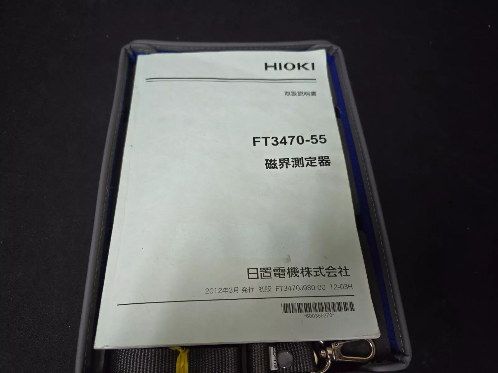Hioki 3470-55 Magnetic Field Hitester (3458)