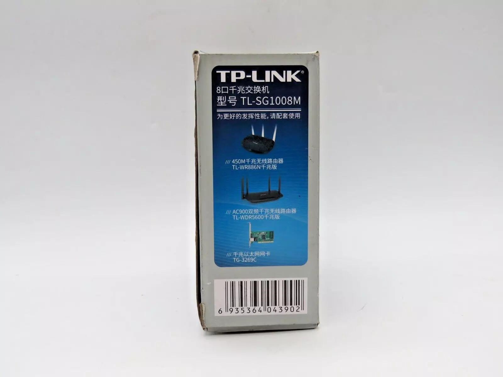 TP-Link TL-SG1008M 8-Port Gigabit Ethernet Switch