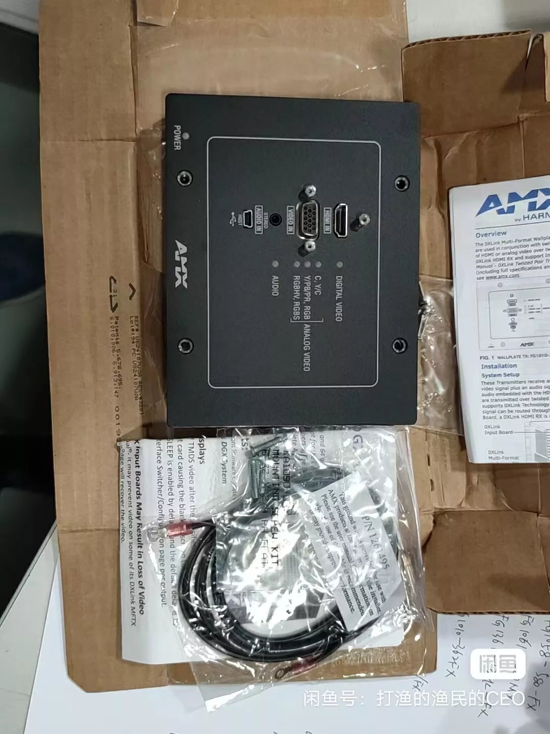 AMX FG1010-320-BL DX-TX-WP-BL 1PCS