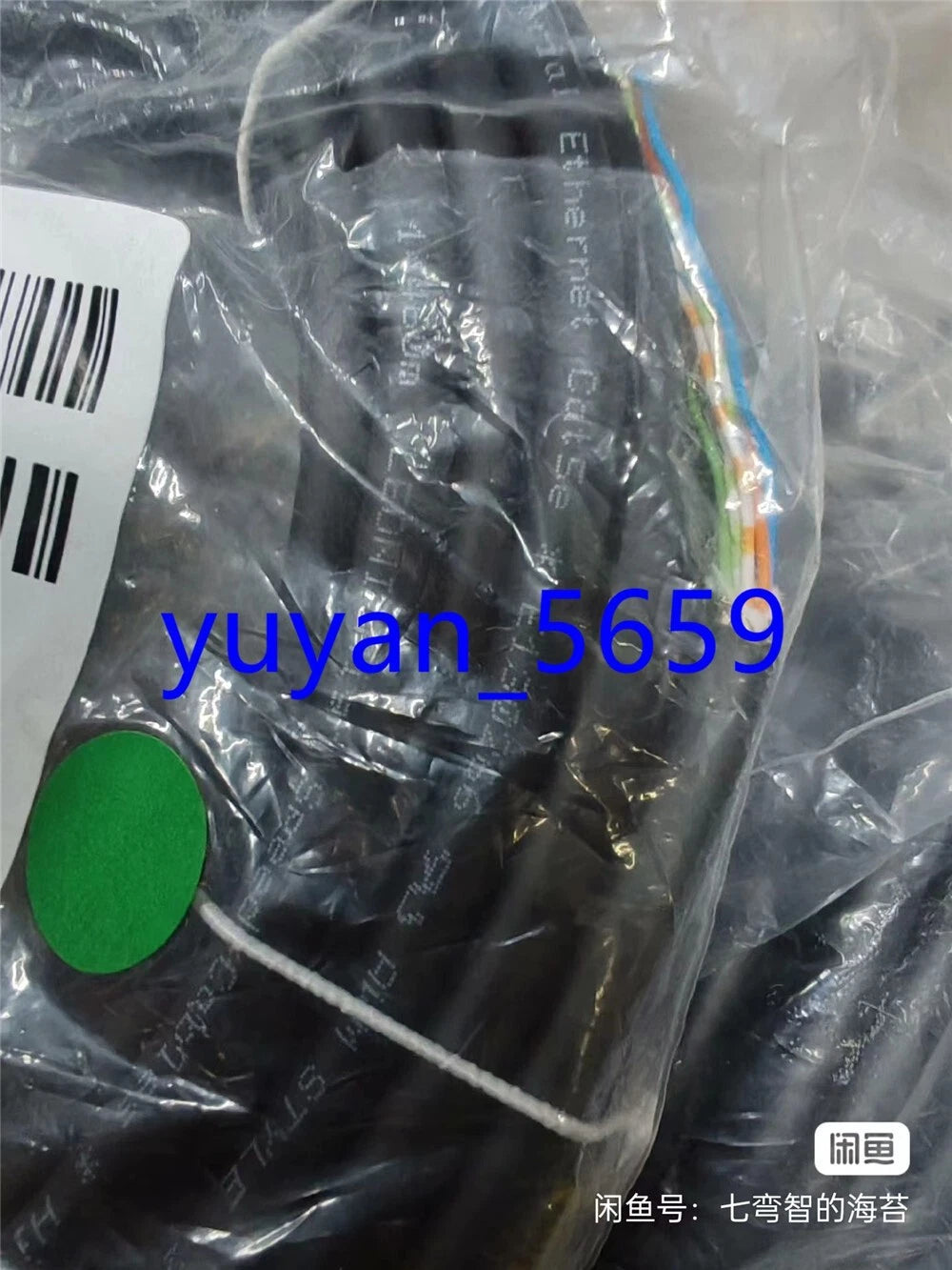 Original Cognex CCB-84901-0103-10 185-0249R Breakout Cable #1642 LY
