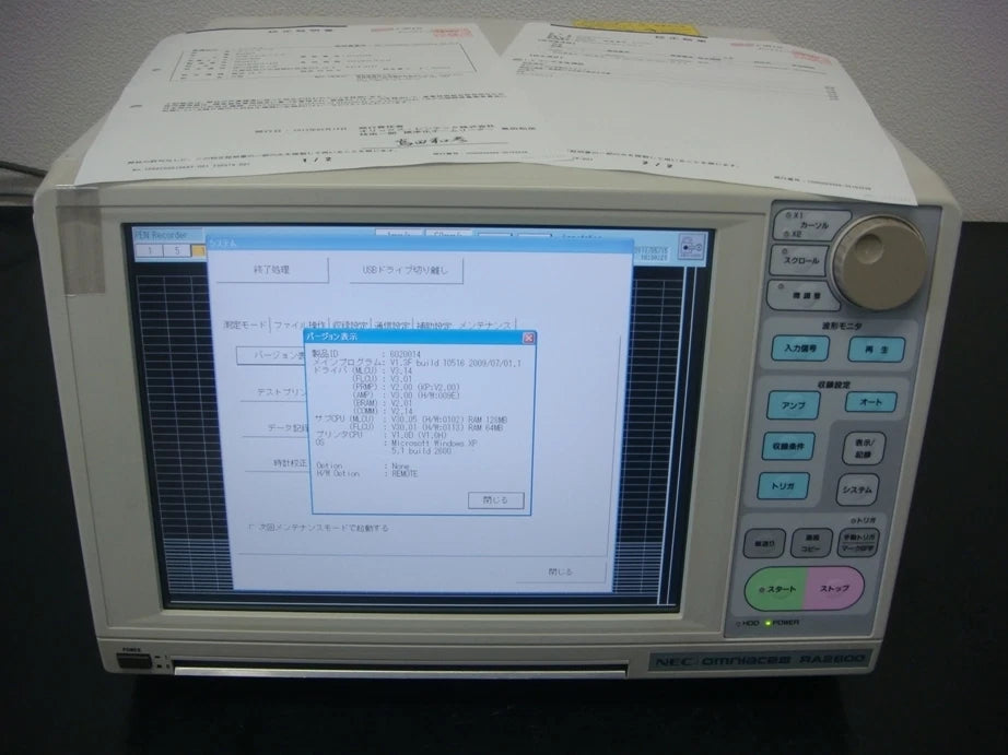 NEC Avio RA2800 Omniace 3 Ultrasound System