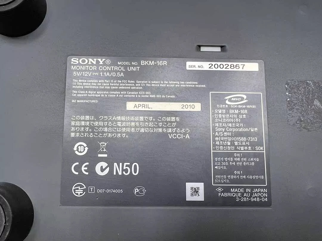 Sony PVM-L1700 17-Inch HD Broadcast LCD Monitor