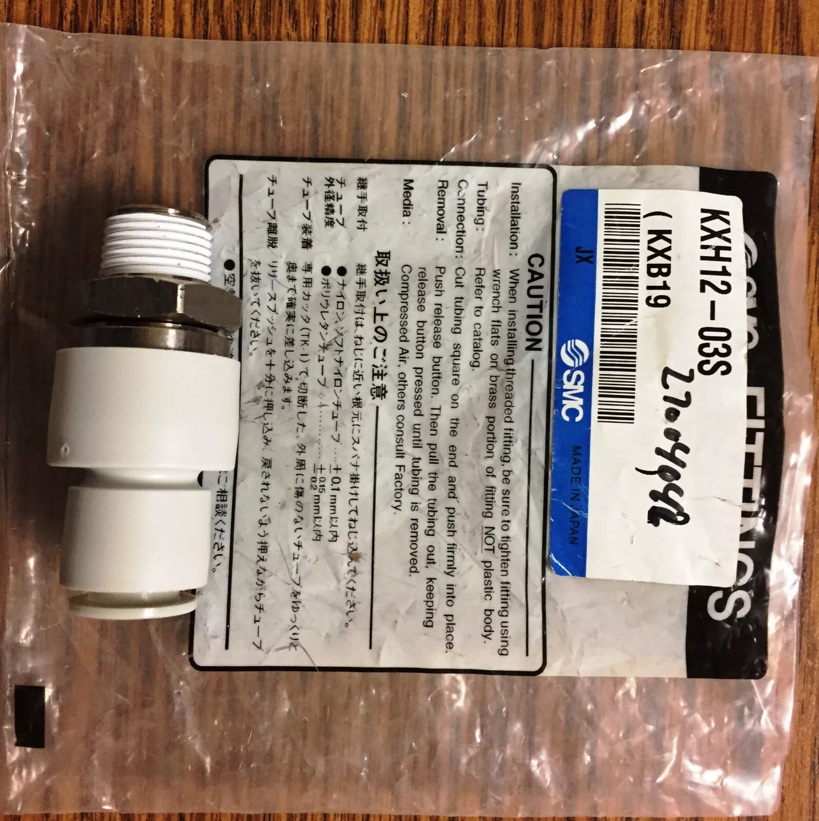 SMC KXH12-03S Fitting, KX Rotary Fitting