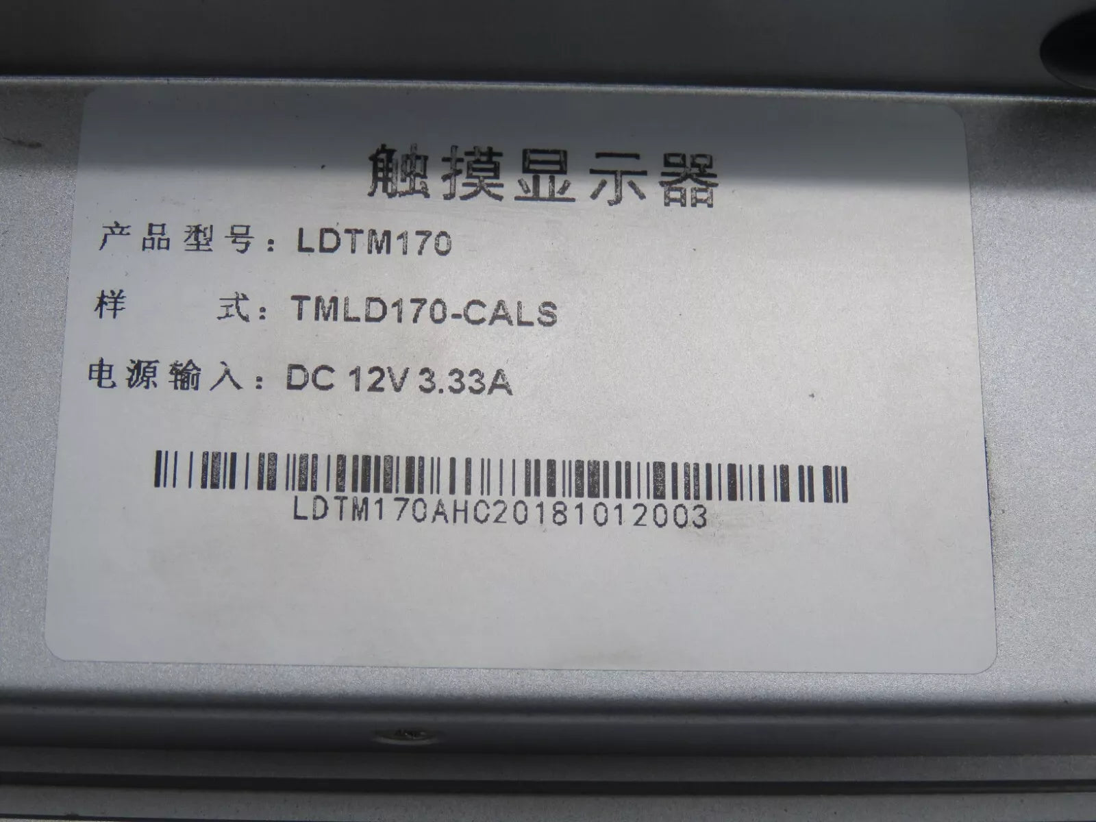 LDTM170 Touchscreen Monitor HMI TMLD170-CALS DC 12V 3.33A with USB RS-232 Connection