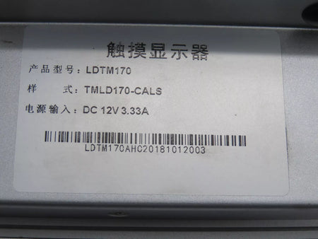 LDTM170 Touchscreen Monitor HMI TMLD170-CALS DC 12V 3.33A with USB RS-232 Connection