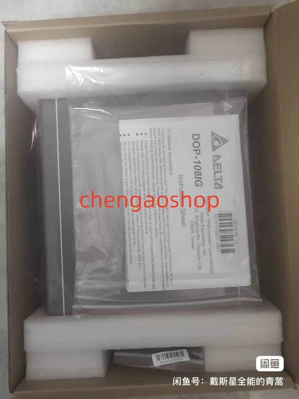 1PC NEW DOP-108IG touch screen (DHL or Fedex)#L5840Y LZ