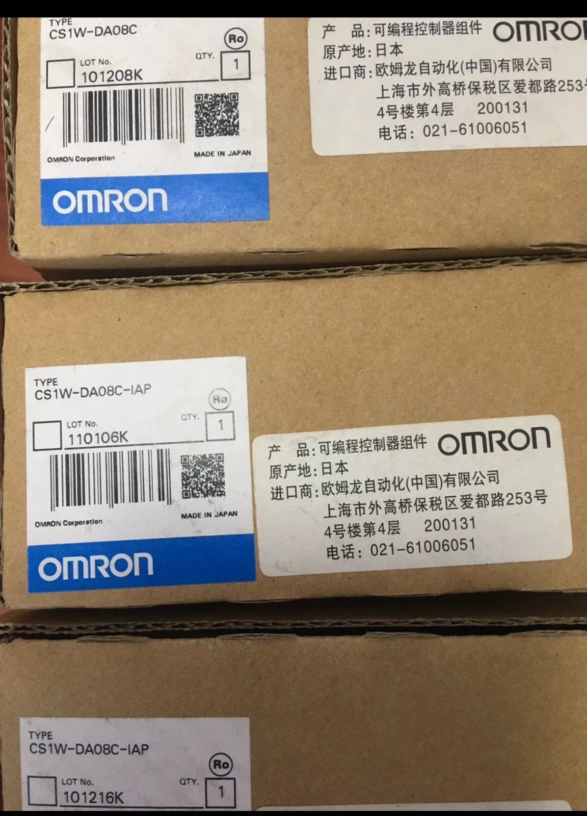 CS1W-DA08C-IAP Analog I/O Module for Industrial Automation
