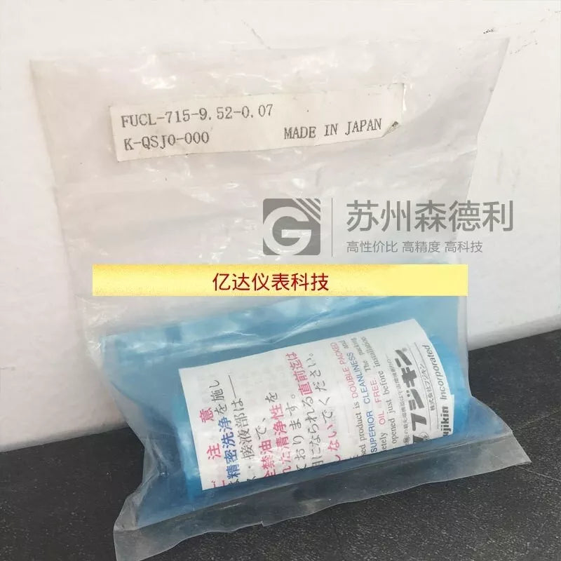 1 PC NEW FUCL-715-9.52-0.07 Check Valve#B1864Y CL