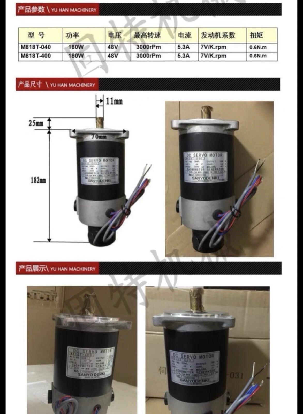 SANYO M818T-036 Servo Motor for Spark Machines - New, Fast Shipping