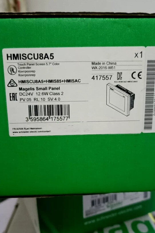 HMISCU8A5 Touch Screen