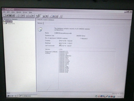 IMC CANSAS /INC4 4ch CAN-BUS Measurement Module