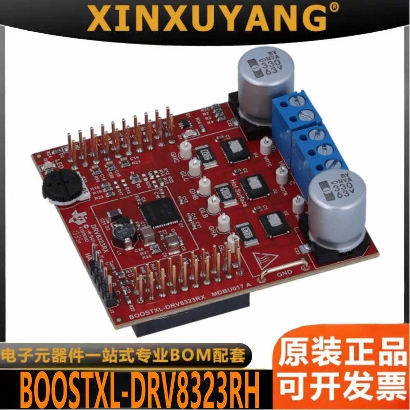 1PC NEW BOOSTXL-DRV8323RH evaluation module() #L344Y LZ