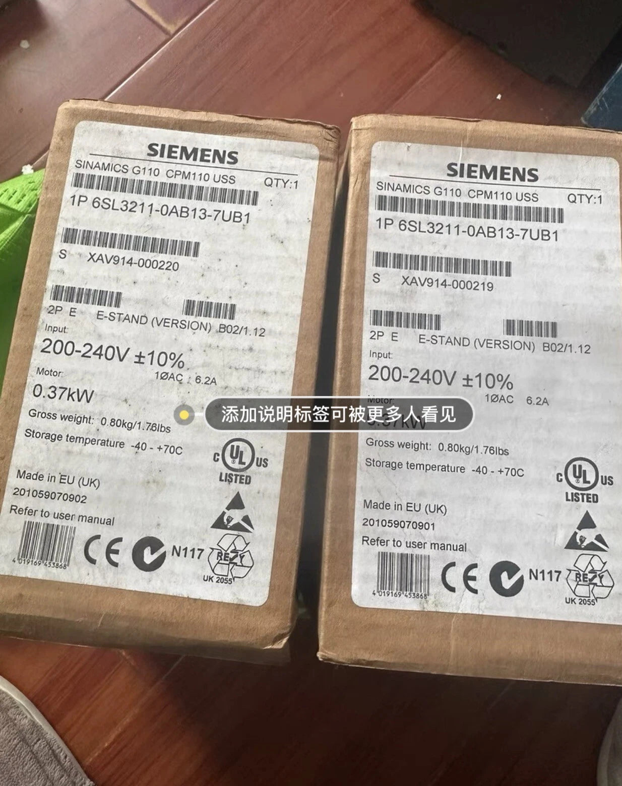 SIEMENS 6SL3211-0AB13-7UB1 - SINAMICS G110 CPM110 USS | 0,37kW