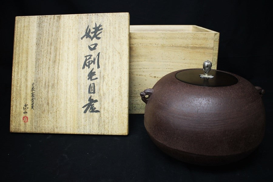 Kama Iron Japanese Tea Ceremony by Kazan Yokokura