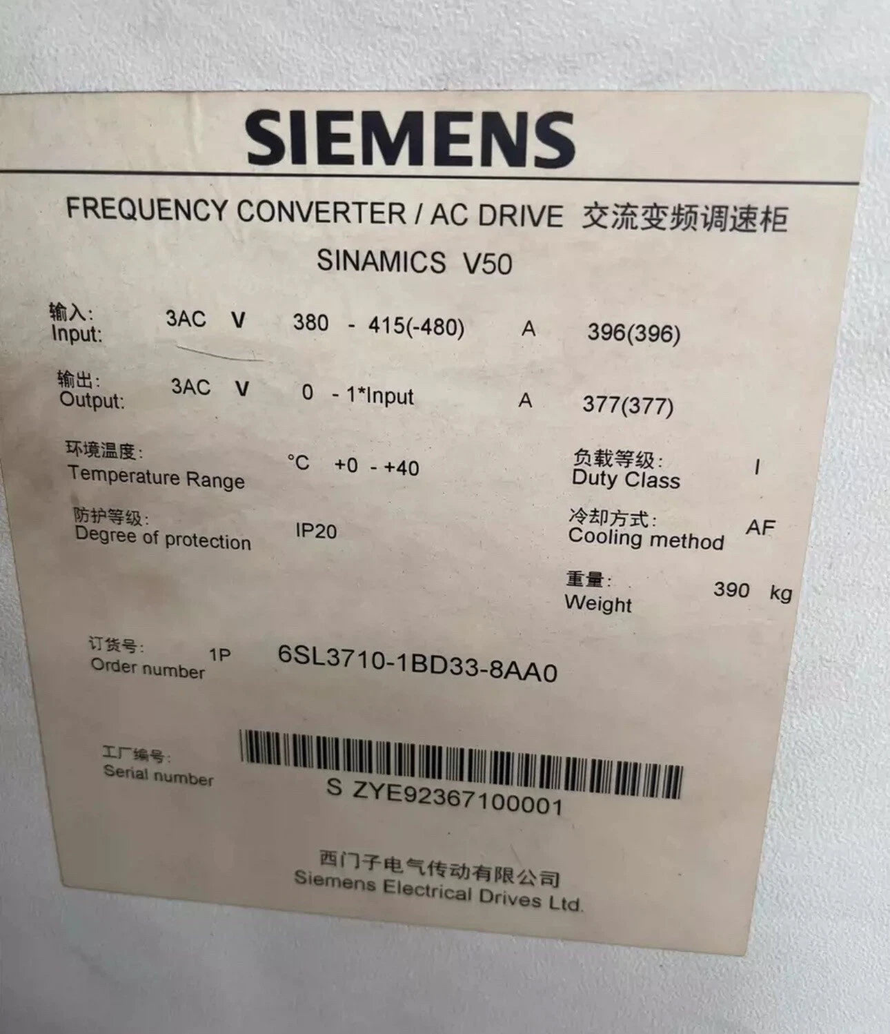 Siemens 6SL3310-1BD33-8AA0: Compact Frequency Inverter Module
