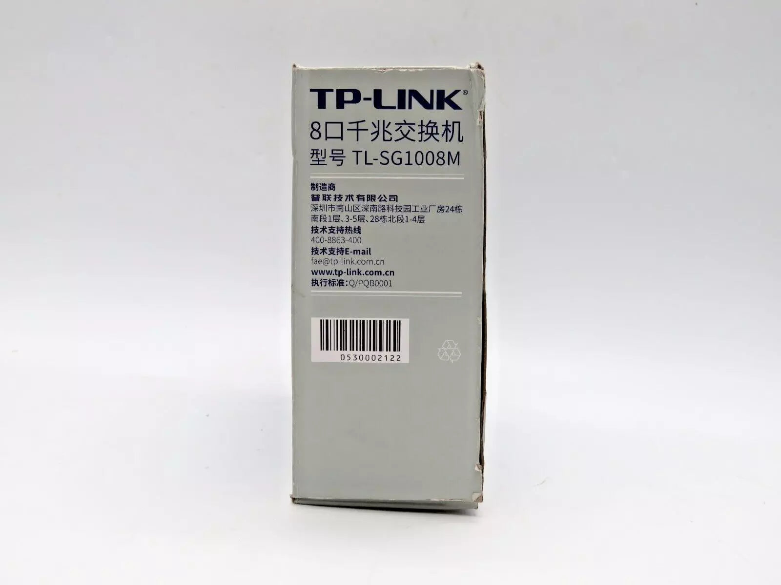 TP-Link TL-SG1008M 8-Port Gigabit Ethernet Switch