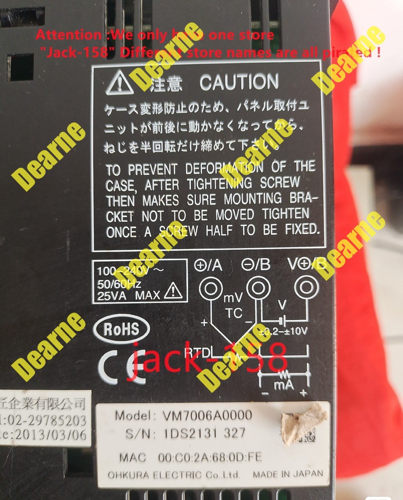 VM7006A0000