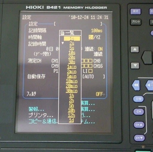 HIOKI 8421 +8993 16ch 4MW 16bit Memory Hi-Logger