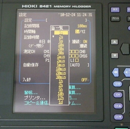 HIOKI 8421 +8993 16ch 4MW 16bit Memory Hi-Logger