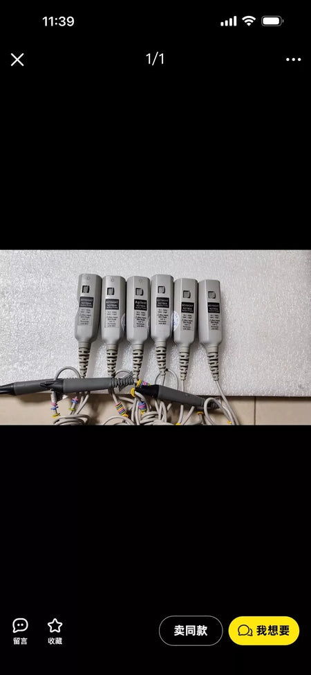 Used Active Probe N2795A DC-1GHz