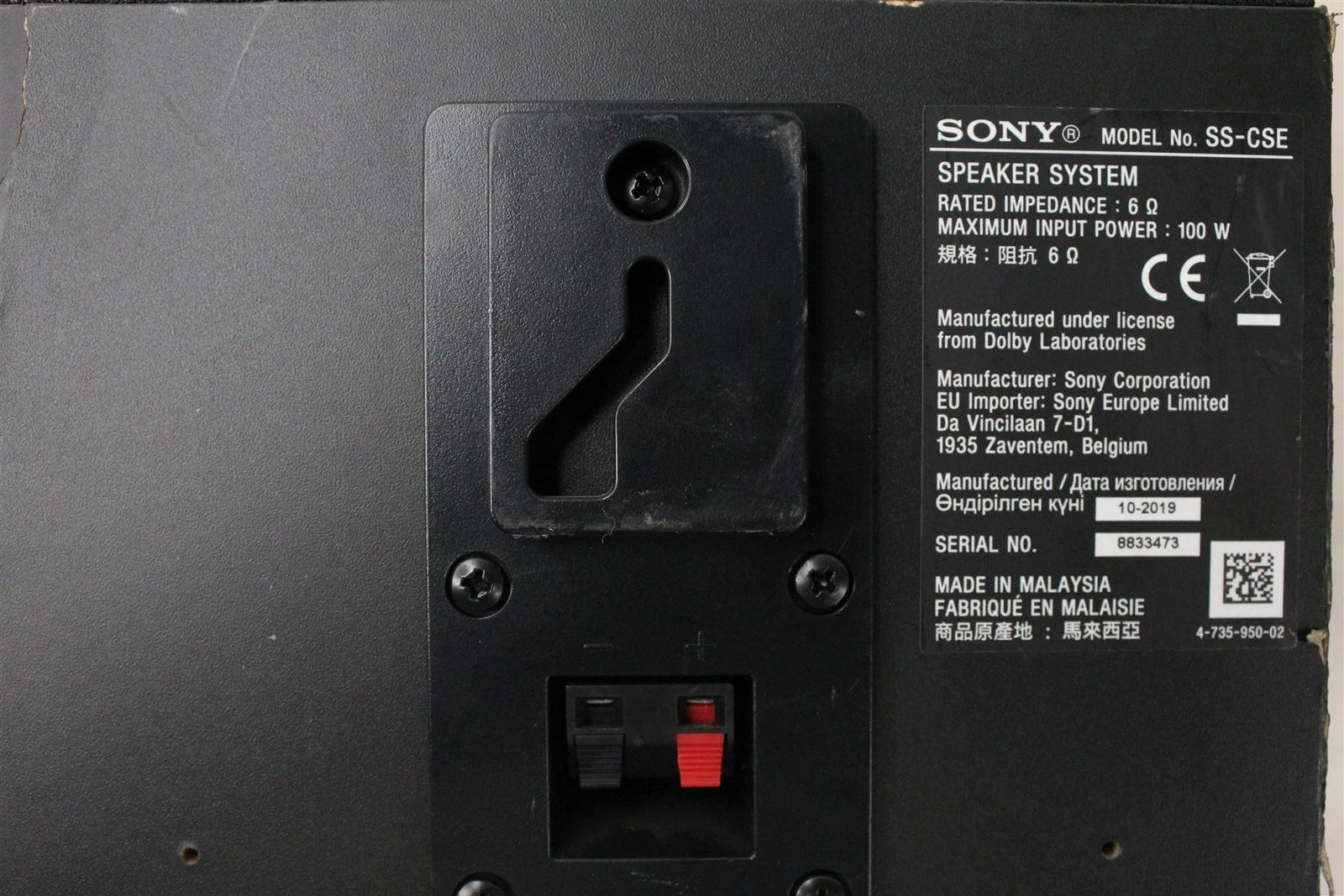 Sony SS-CSE Dolby Atmos Enabled Elevation Speaker (Single) - Free Shipping.