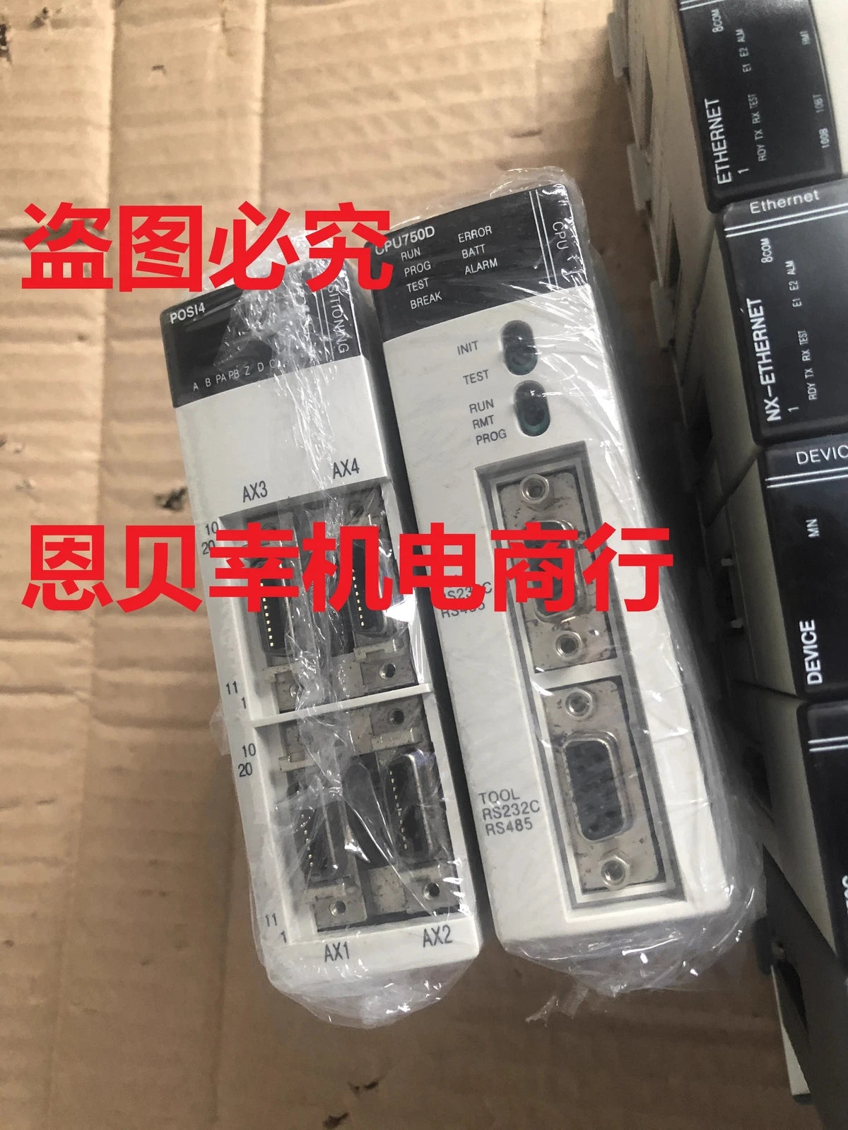 NX700 NX-DEVICE: Advanced Wireless Performance Monitoring System