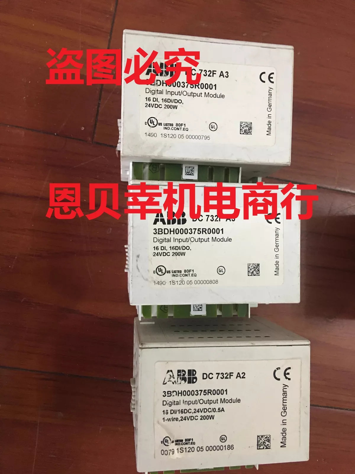 ABB Digital Input/Output Module 3DH000375R0001 DC732F