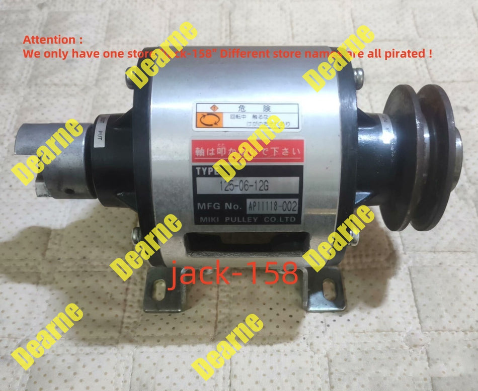 125-06-12G Shipping Service