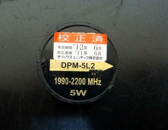 BIRD Electronic Corporation. DPM5L2 500W Element for Model 5000