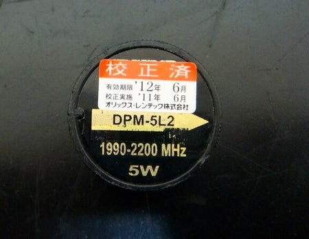 BIRD Electronic Corporation. DPM5L2 500W Element for Model 5000
