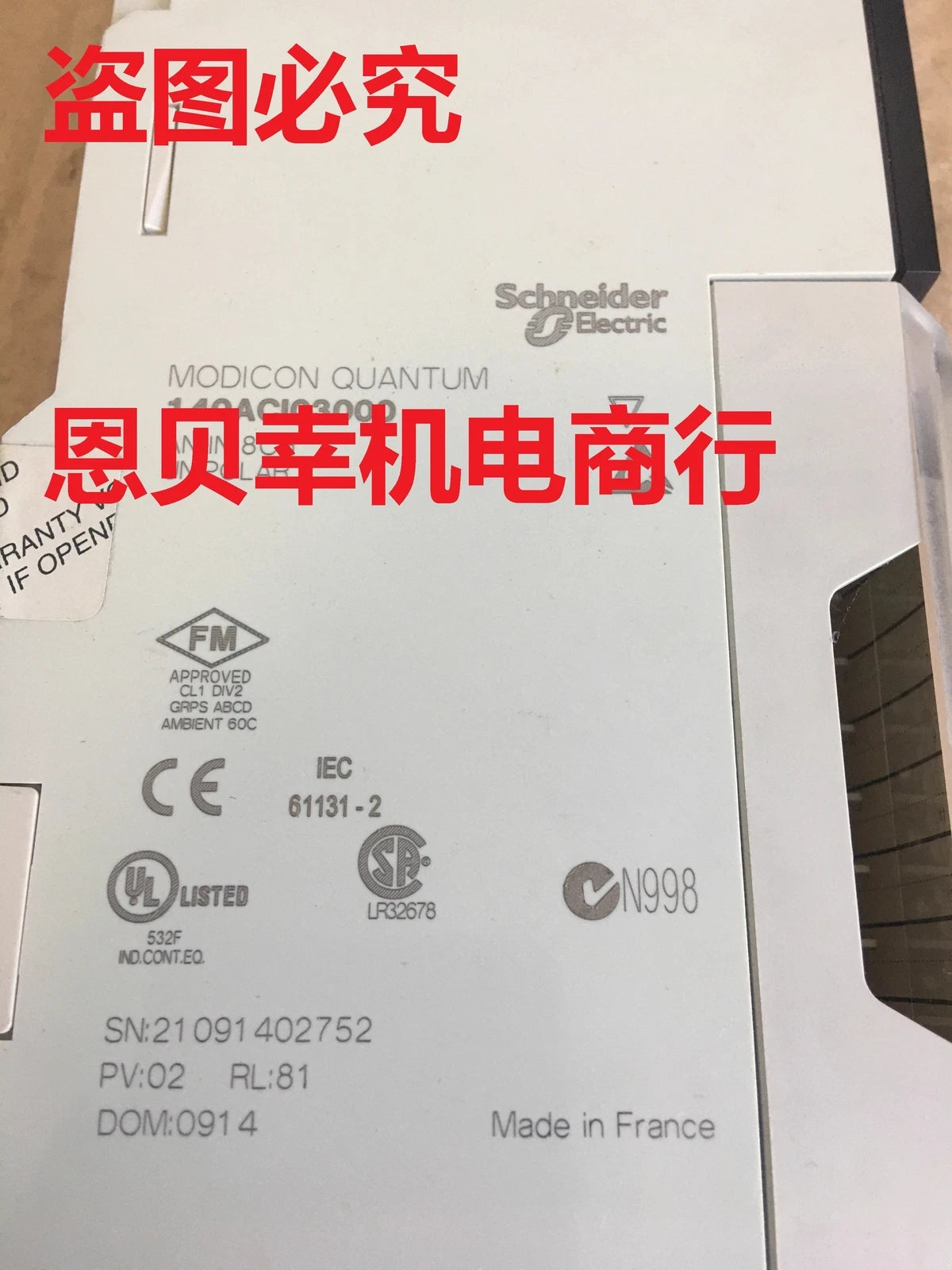 High-performance 140ACI03000 Module for Industrial Automation