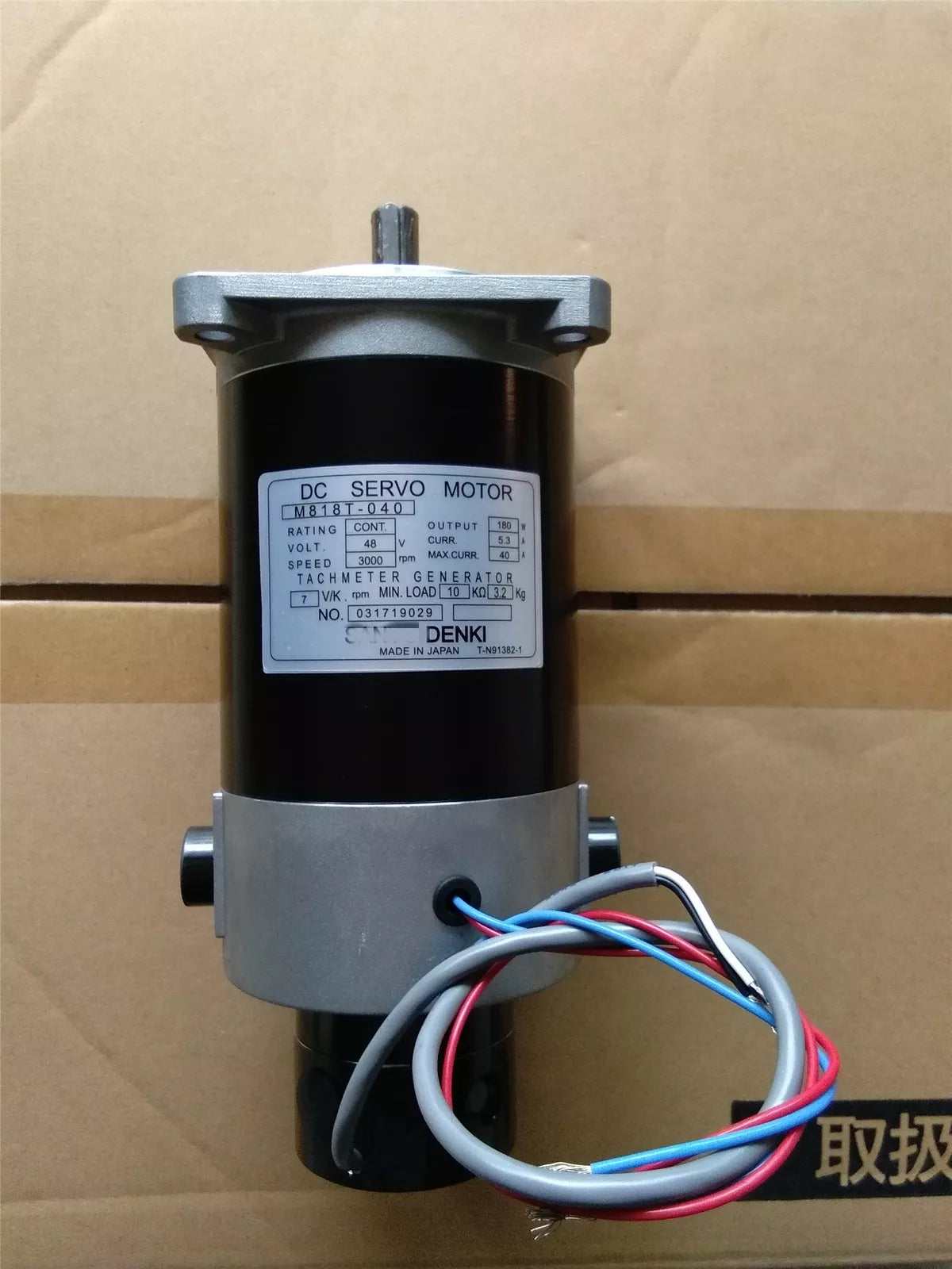 Sanyo M818T-040 Servo Motor M818T040 New In Box Expedited Shipping