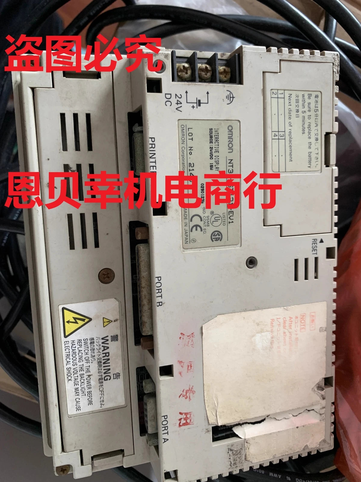NT31-ST121-EV1 Programmable Logic Controller (PLC)