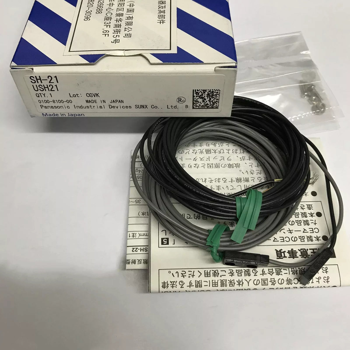 Panasonic SH-21 Photoelectric Sensor SH21 with Expedited Shipping