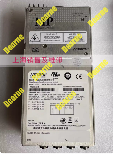 iMP4-1D0-1D0-1Q0-00 Power Supply