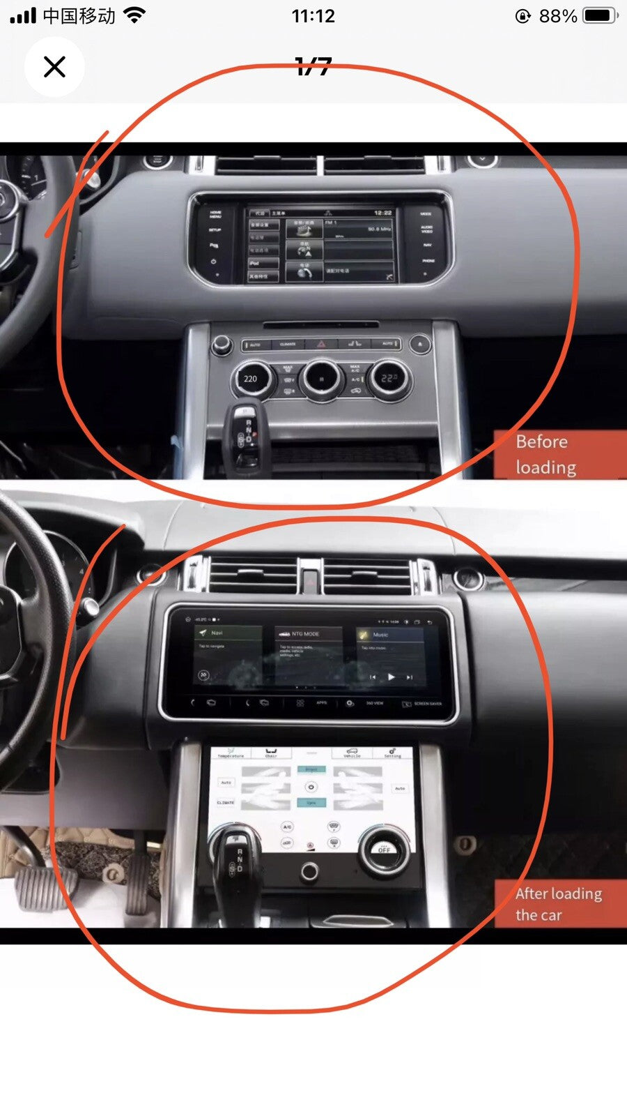 12.3-inch Android GPS Navigation Stereo for Land Rover Range Rover Sport