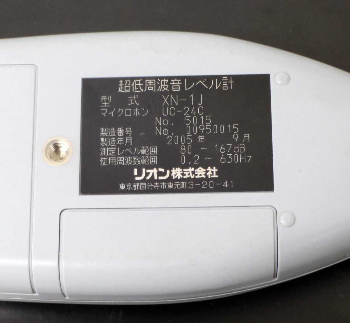 Rion XN-1J INFRASONIC SPL Meter