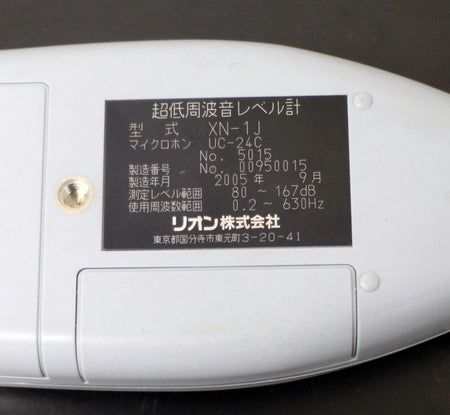 Rion XN-1J INFRASONIC SPL Meter